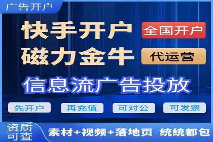 解析推广信息流的投放策略与市场趋势