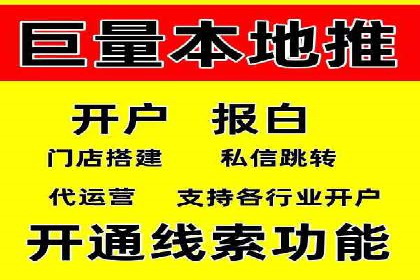 行业新宠：信息流广告的投放效果与案例分享
